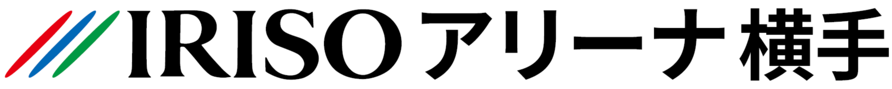 IRISOアリーナ横手